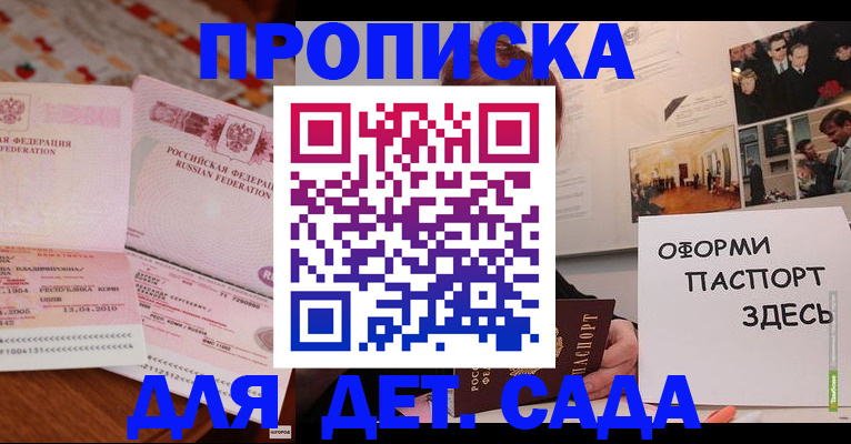 форма 3 в Ивановской области